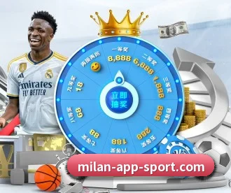 米兰体育 APP 深度功能 - MILANSPORT